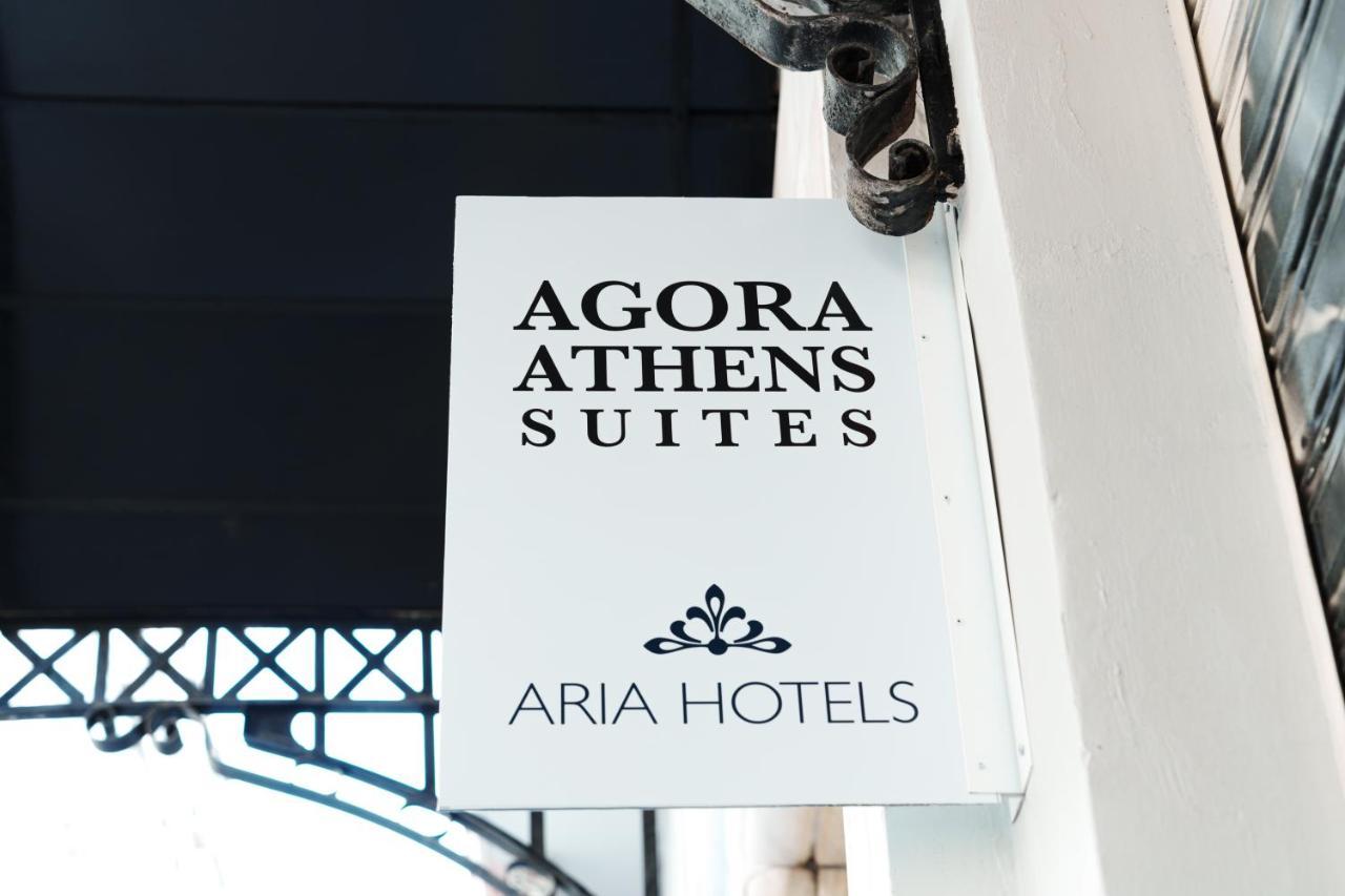 Agora Athens Suites מראה חיצוני תמונה